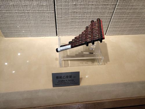 其它 研学游记——在观赏中学习 写美篇曾侯乙排箫