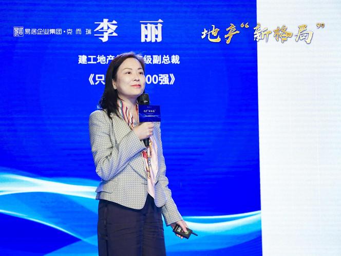 李丽:建筑要足够大,建筑也要使人幸福