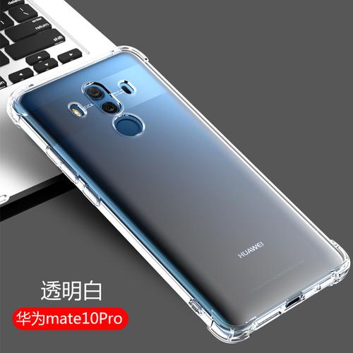 boeek华为mate10pro手机壳华为mate10透明软壳mate9pro气囊防摔壳mate