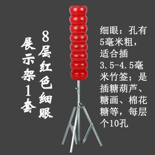 木制冰糖葫芦架子摇鼓/气球/糖画/棉花糖/耙子风车木头展示架热卖