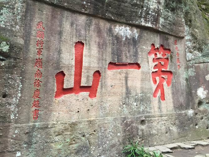 武夷山天游峰攻略,武夷山天游峰门票/游玩攻略/地址/图片/门票价格