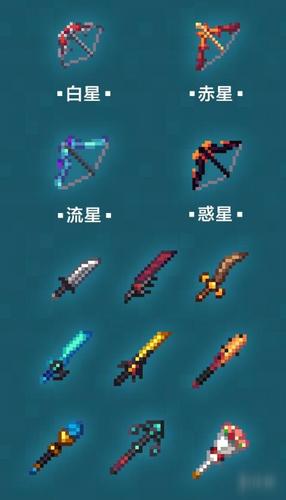 《我的世界手游》天启无尽幻境内容有哪些 天启无尽幻境内容介绍