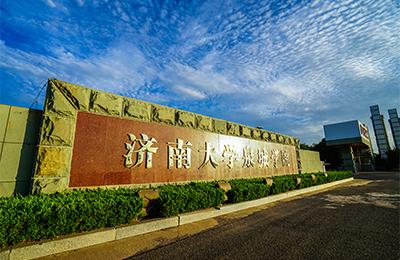 济南大学泉城学院2019年教师招聘计划