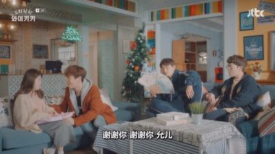 《加油吧威基基》