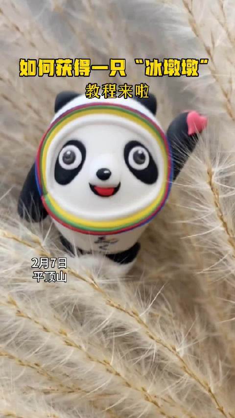 网友自制冰墩墩并附上了教程,真的太简单了,我的眼睛已经学会了 #北京