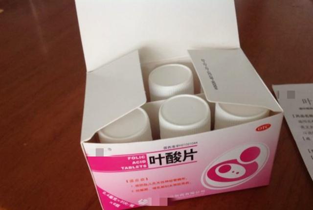 孕期补叶酸,医院免费发和药店299块的区别大吗?差得不只智商税