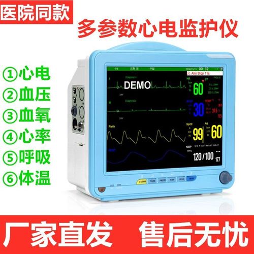 医院同款家用心电监护仪 多功能多参数便携式24小时心电图检测仪