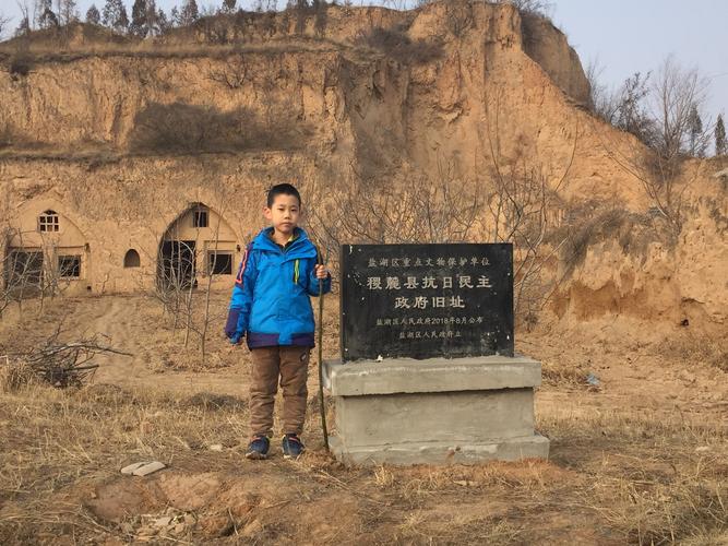 写美篇 寒假期间,小王同学去了盐湖区上王乡牛庄村参观牛庄纪念馆