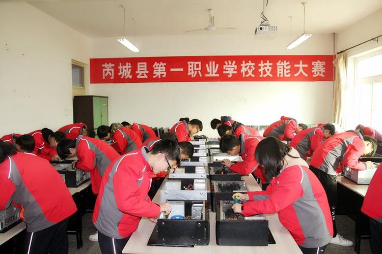 芮城县第一职业学校举行学生技能大赛