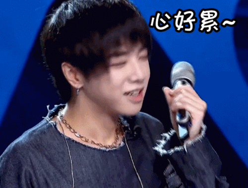 华晨宇 