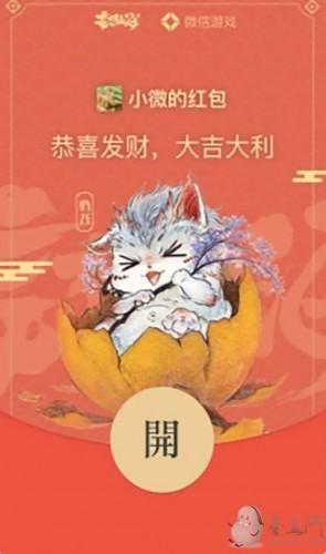 微信红包封面领取攻略 2021王者荣耀/天刀/和平精英等红包封面免费