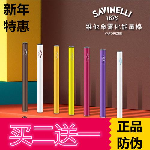 正品沙芬戒烟神器能量雾化棒水果味学生进口电子烟大烟雾蒸汽烟