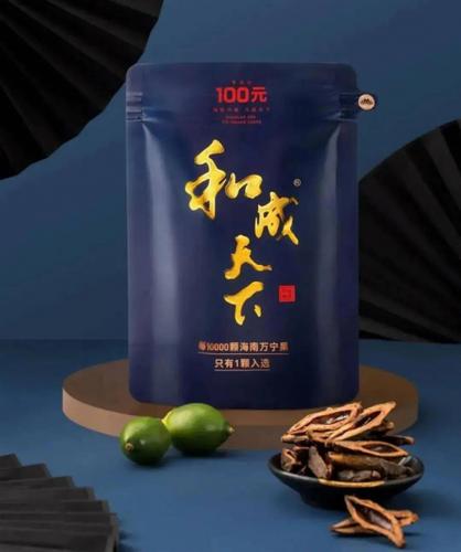 工艺更健康品质更放心和成天下槟榔百元新品领军高端市场