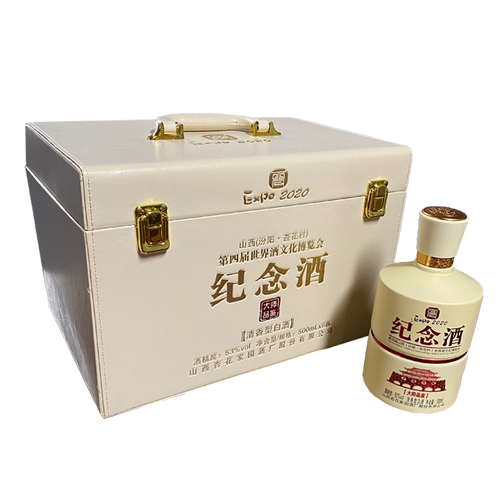 酒博会纪念酒杏花村汾阳53度清香型粮食白酒大师品鉴500ml6瓶皮箱装