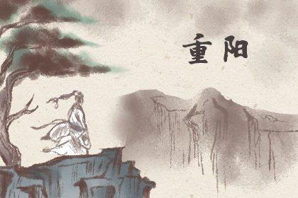 重阳节带什么东西菊花酒意义久久