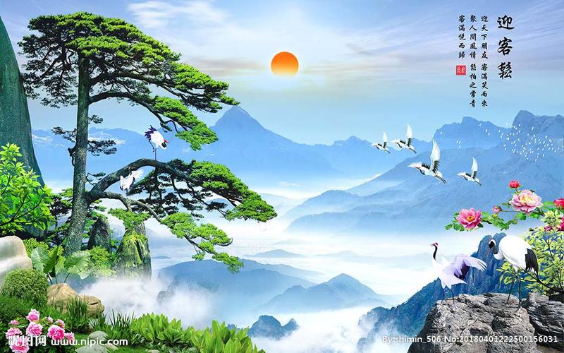 迎客松背景墙图片