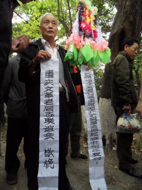 实拍重庆红卫兵墓园开放实名制入园高清组图