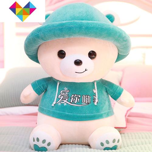 可爱毛绒玩具抱抱熊泰迪熊猫公仔抱枕女孩睡觉床上小玩偶生日御蓝锦