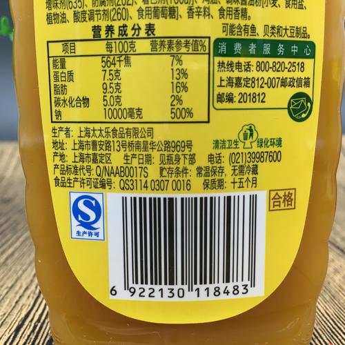太太乐鲜鸡汁调味料238g挤一挤自然鲜炖鸡调味料