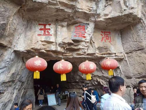 平定岔口红岩岭玉皇洞