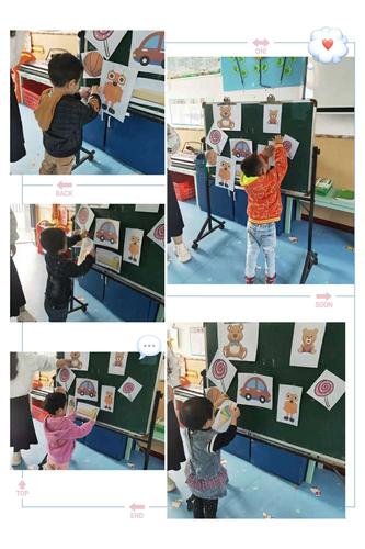 (畅想幼儿园小班动态)小小的我