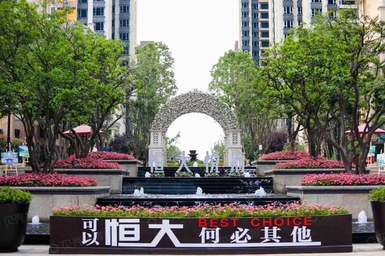 眉山恒大悦府相册