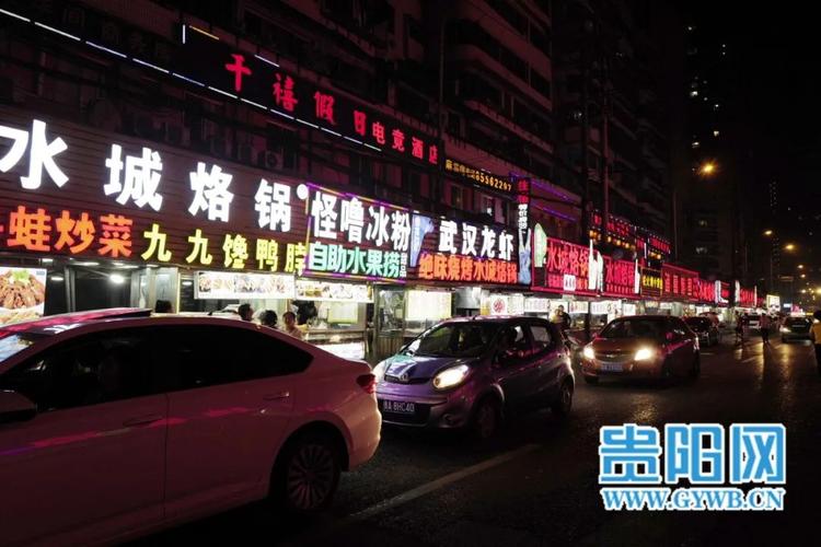 贵阳青云路夜市升级改造,最新进展来了!