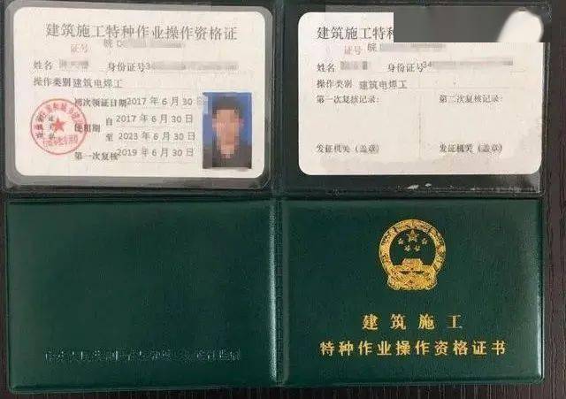 电焊工上线实操到底要考哪些证焊工证分几种你适合考哪一种