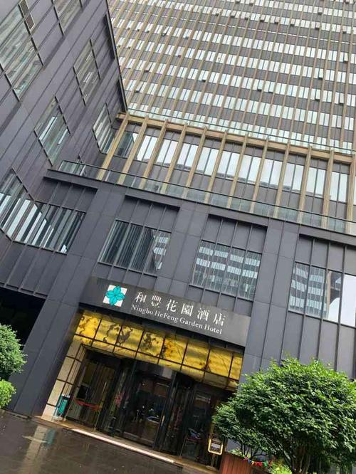 和丰花园酒店-"酒店的位置非常好,就在三江口边上,窗.