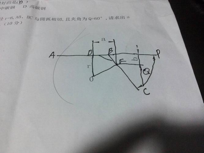 己知圆半径r=6,ab,bc与圆弧相切,且夹角q=60度,求a与b
