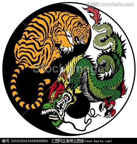 龙虎阴阳象征