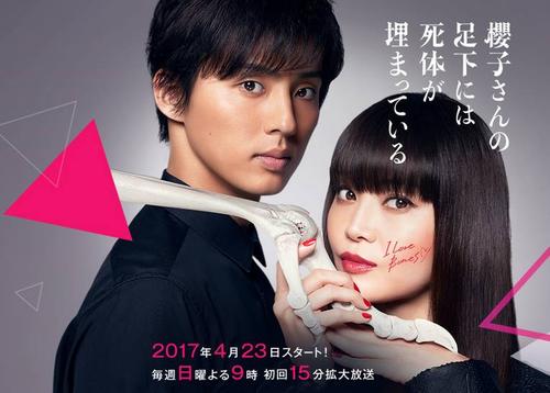 春季日剧一览表|2017版