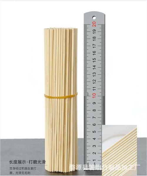 厂家直销 直径3毫米优质小圆棒竹木棒 diy手工材料可加工定制规格