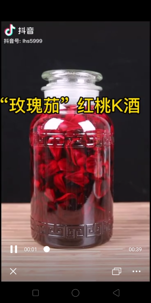 奶名红桃k,植物界的"红宝石" 具有补血,美容养颜等作用,泡酒,煲汤