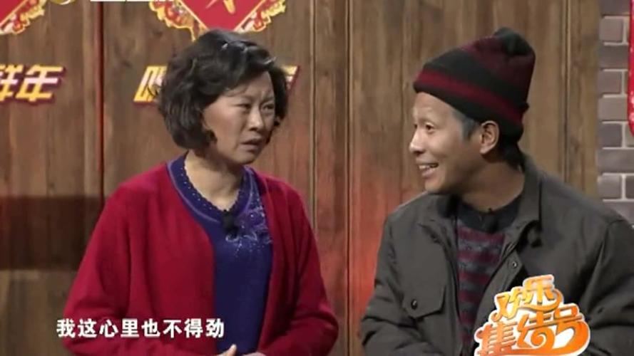 宋小宝和海燕小品《相亲进行曲》