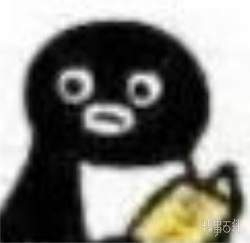 今日沙雕表情包合集托腮抠脑壳