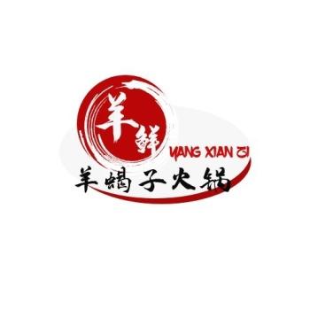 logo设计羊蝎子火锅餐饮头像