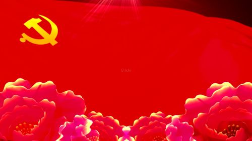 党徽牡丹花共产党建党党旗素材合集_1920x1080_高清视频素材下载(编号