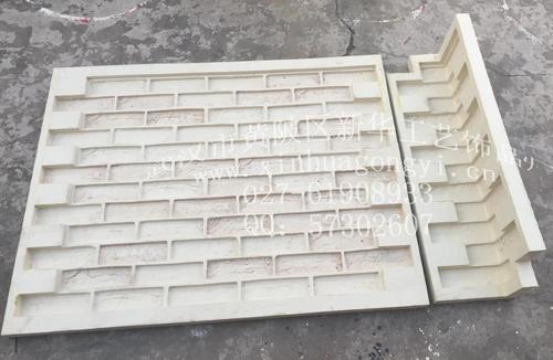 武汉厂家供应拼板仿古砖模具 人造文化石模具