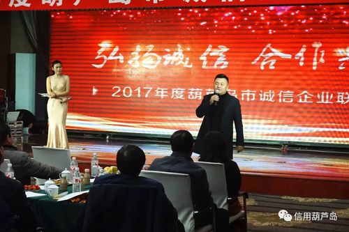 辽宁顺达机械制造有限公司董事长曹宝山讲话