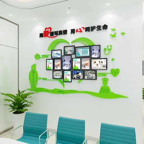 医院护士站诊所科室办公室风采照片文化墙面装饰亚克力立体墙贴纸