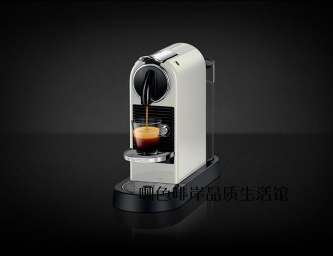 2016新款顺丰包邮 nespresso 雀巢胶囊咖啡机citiz系列 c112 d112