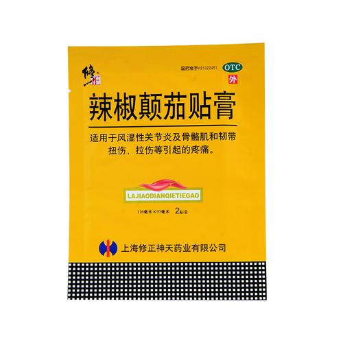 上海修正神天 辣椒颠茄贴膏