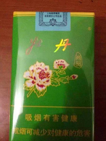 烟盒绿色,上面有牡丹花是什么烟