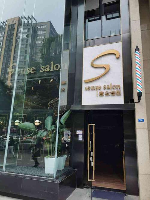 意念造型(高新店)-"也是之前看的点评找过去的,没想到