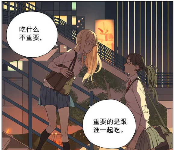 爆笑:秋瞳跟孙璟的日常也太甜了,原来跟喜欢的人吃东西心情真的会变得