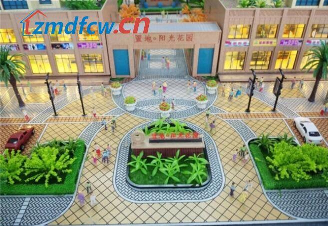 置地阳光花园