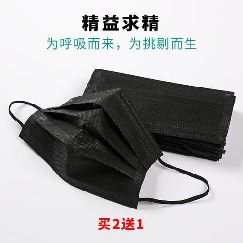 黑色一次姓口罩包邮女潮款韩国炫酷摇滚黑韩版女神黑白色明星同款