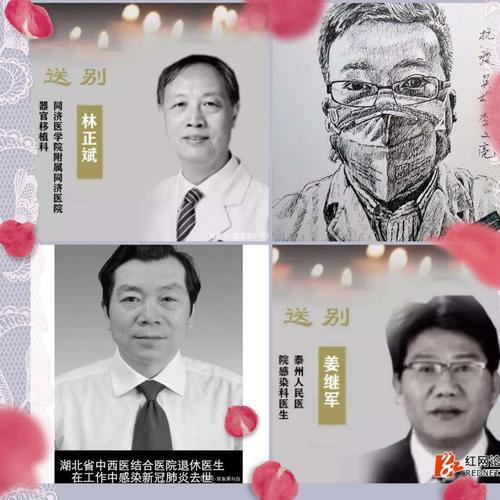 在这个不平常的日子里,同学们缅怀抗疫烈士,感恩白衣战士,用灵魂创作