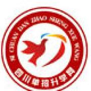 四川单招升学网